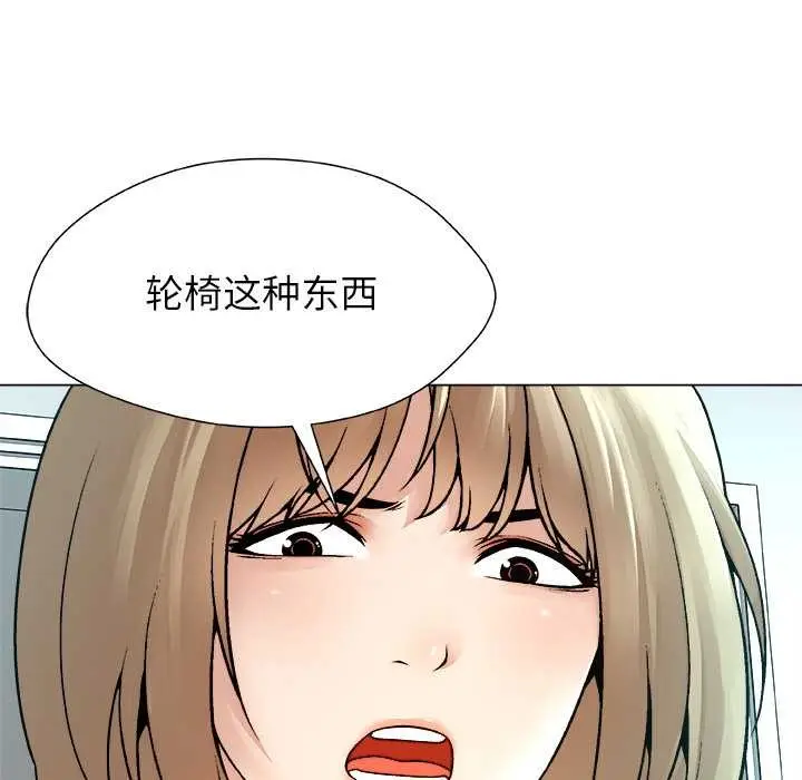 漫画《被幸运诅咒的人》第14话第52张图