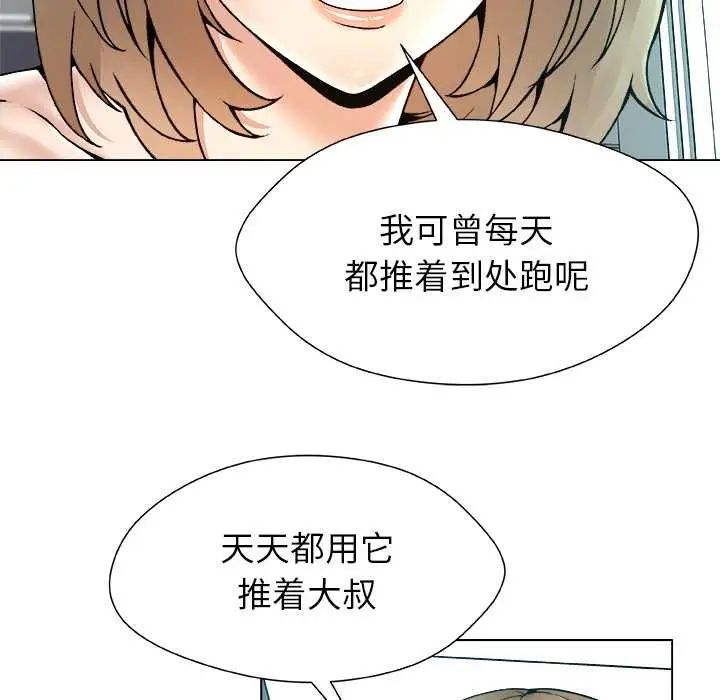 漫画《被幸运诅咒的人》第14话第53张图