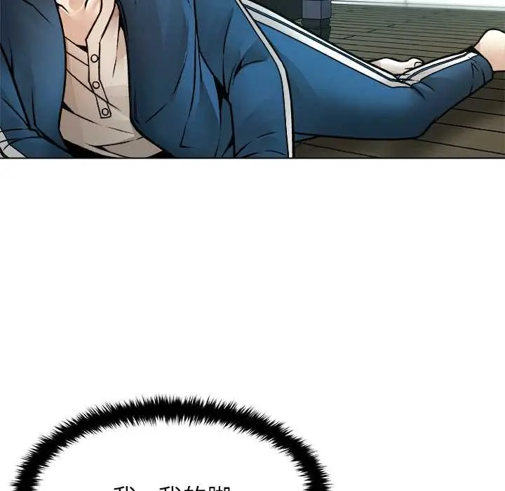 漫画《被幸运诅咒的人》第14话第6张图