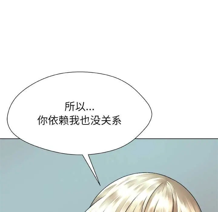 漫画《被幸运诅咒的人》第14话第82张图