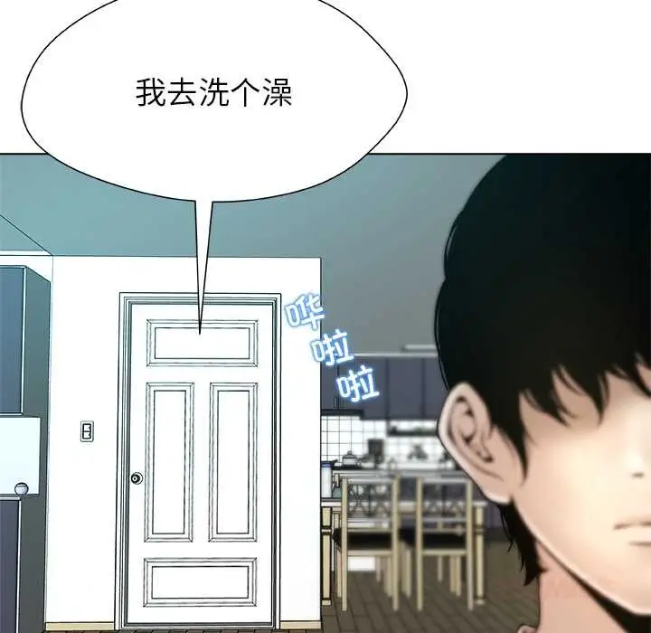 漫画《被幸运诅咒的人》第14话第92张图