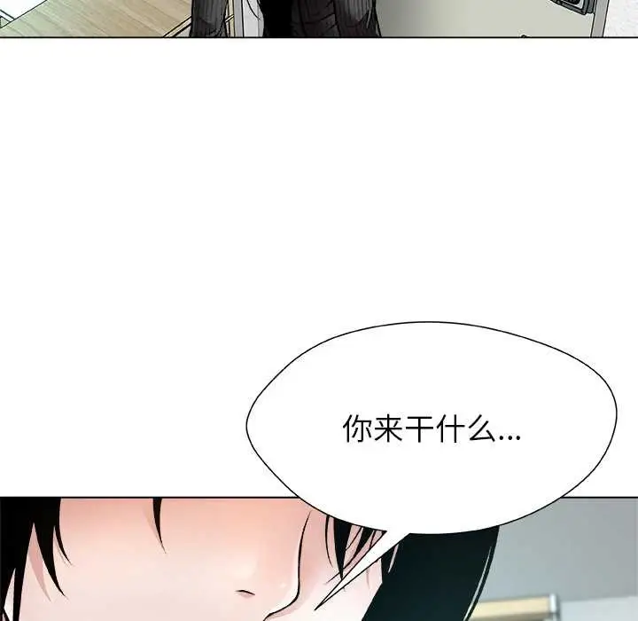漫画《被幸运诅咒的人》第15话第21张图