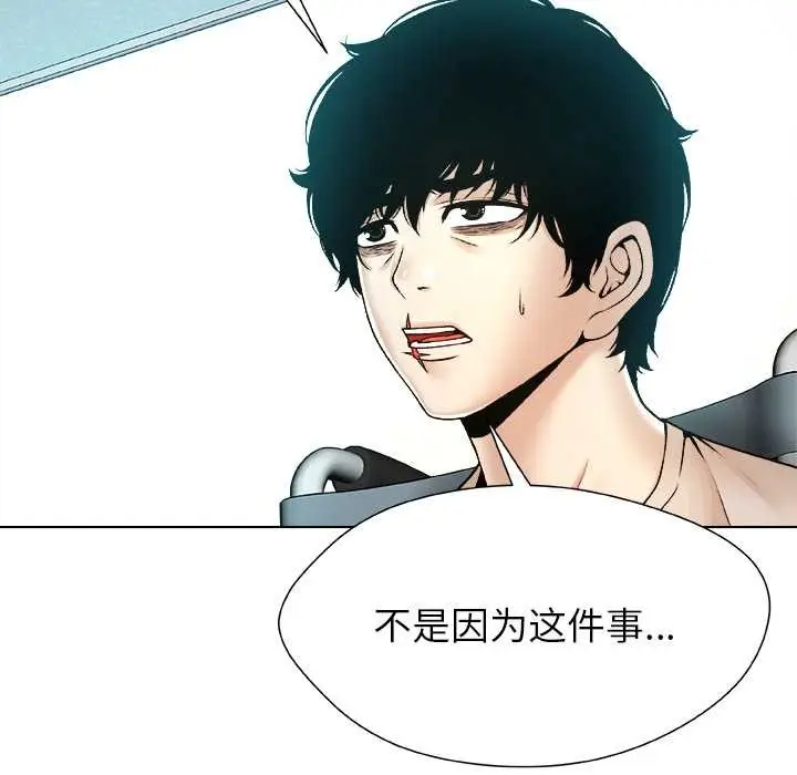 漫画《被幸运诅咒的人》第15话第35张图