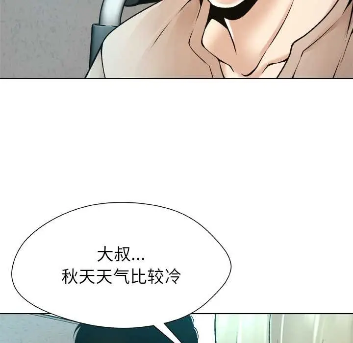 漫画《被幸运诅咒的人》第15话第53张图