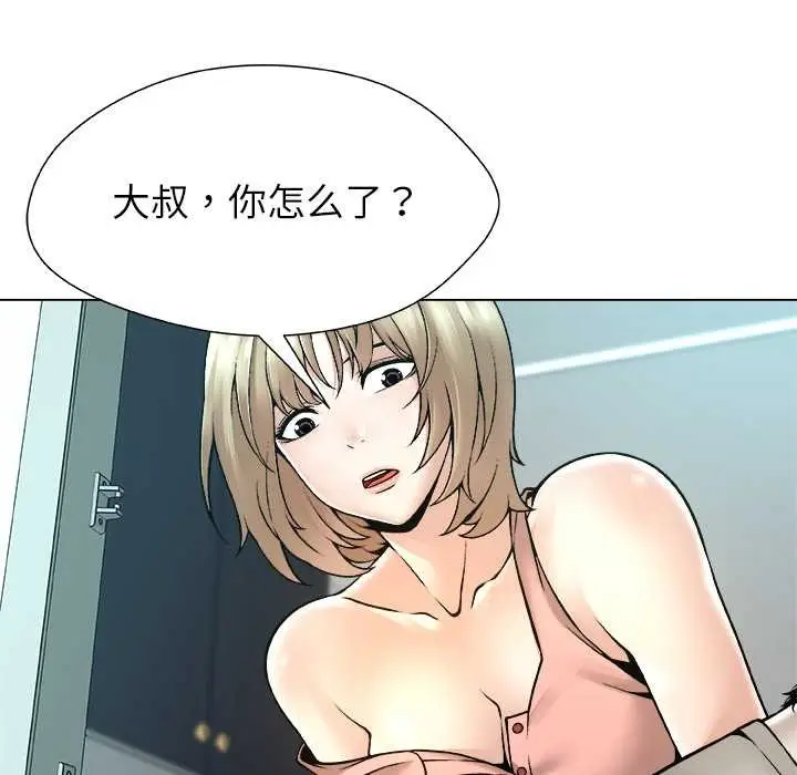 漫画《被幸运诅咒的人》第15话第81张图