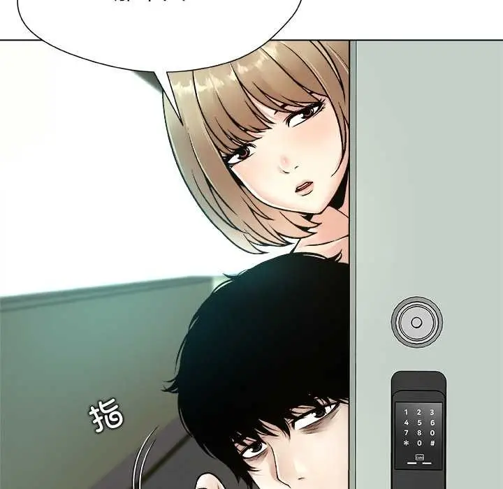 漫画《被幸运诅咒的人》第15话第83张图