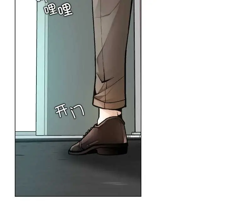 漫画《被幸运诅咒的人》第15话第88张图