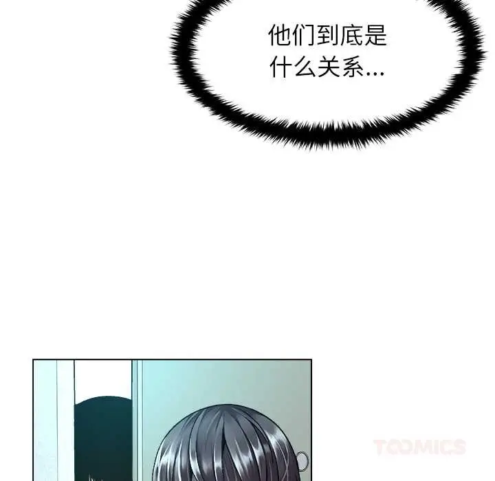 漫画《被幸运诅咒的人》第15话第92张图