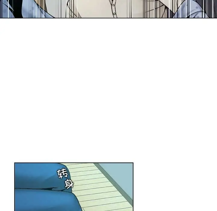 漫画《被幸运诅咒的人》第16话第12张图