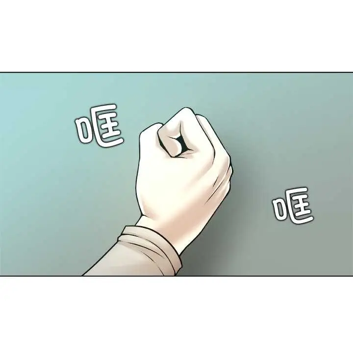 漫画《被幸运诅咒的人》第16话第20张图