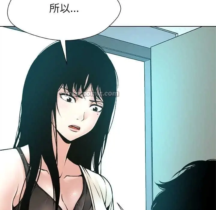 漫画《被幸运诅咒的人》第16话第30张图