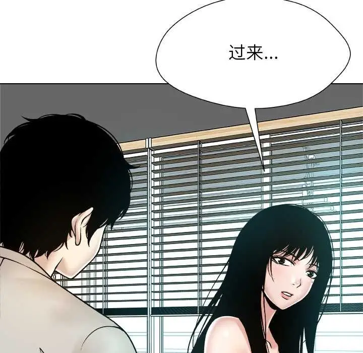 漫画《被幸运诅咒的人》第16话第58张图