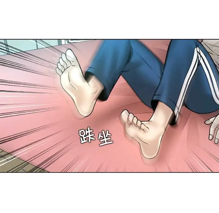 漫画《被幸运诅咒的人》第16话第67张图