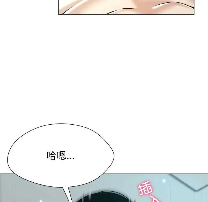 漫画《被幸运诅咒的人》第16话第78张图