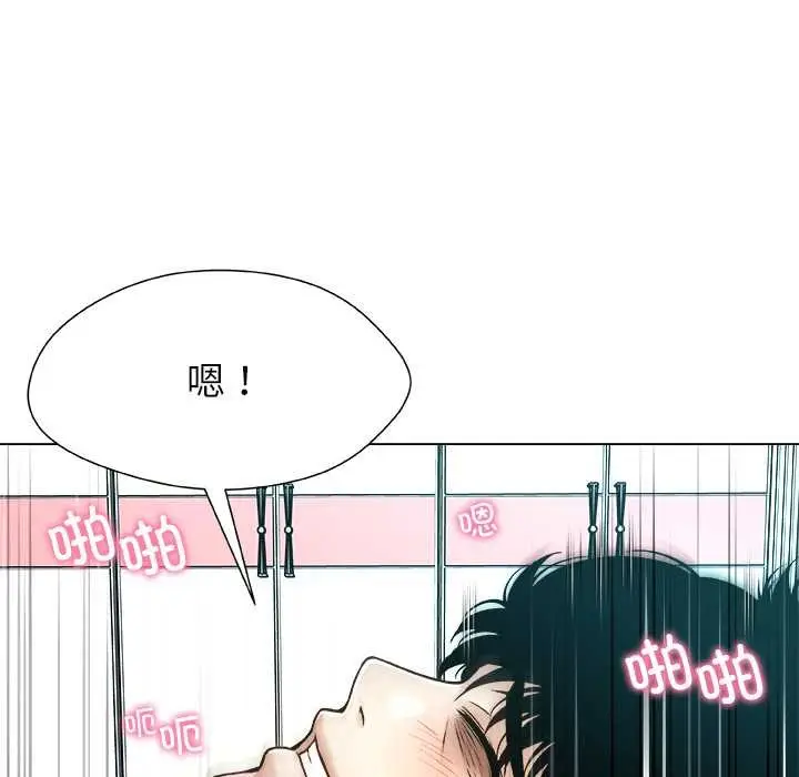 漫画《被幸运诅咒的人》第16话第89张图