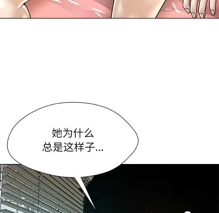 漫画《被幸运诅咒的人》第17话第12张图
