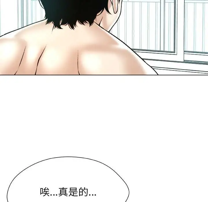 漫画《被幸运诅咒的人》第17话第22张图
