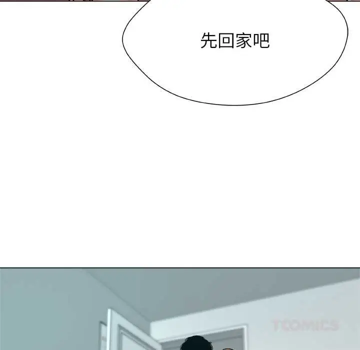 漫画《被幸运诅咒的人》第17话第34张图