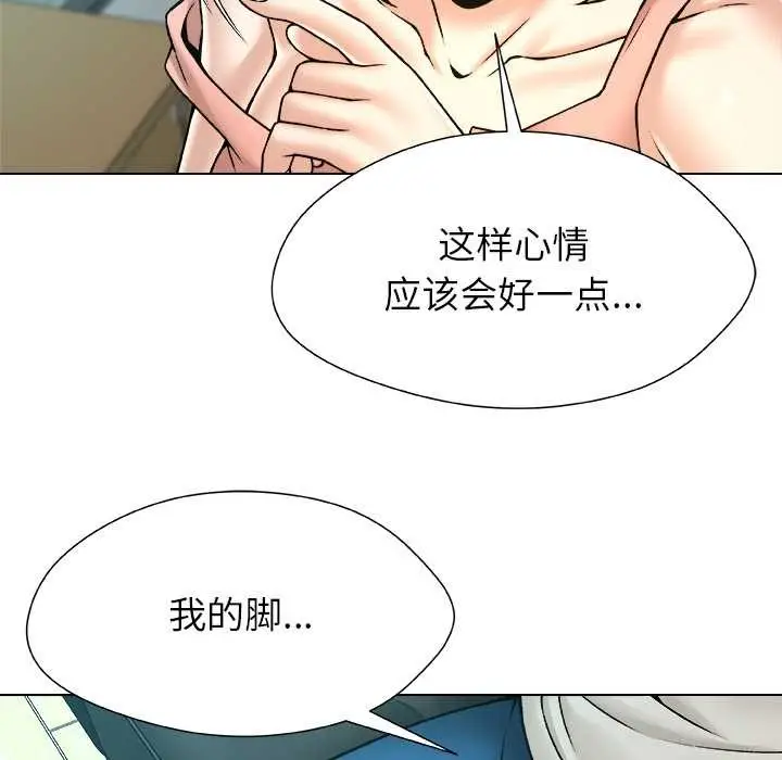 漫画《被幸运诅咒的人》第17话第53张图