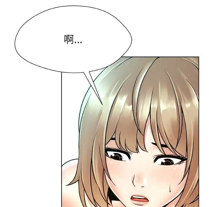 漫画《被幸运诅咒的人》第17话第55张图