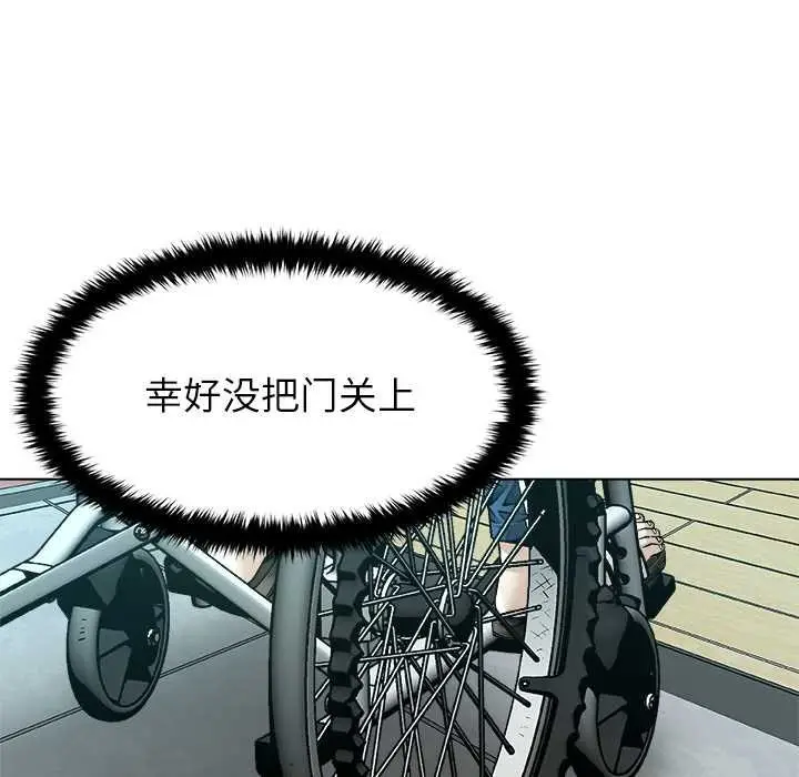 漫画《被幸运诅咒的人》第17话第71张图