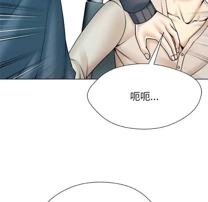 漫画《被幸运诅咒的人》第18话第30张图