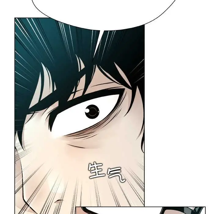 漫画《被幸运诅咒的人》第18话第41张图