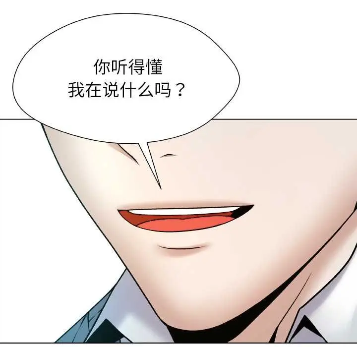 漫画《被幸运诅咒的人》第18话第60张图