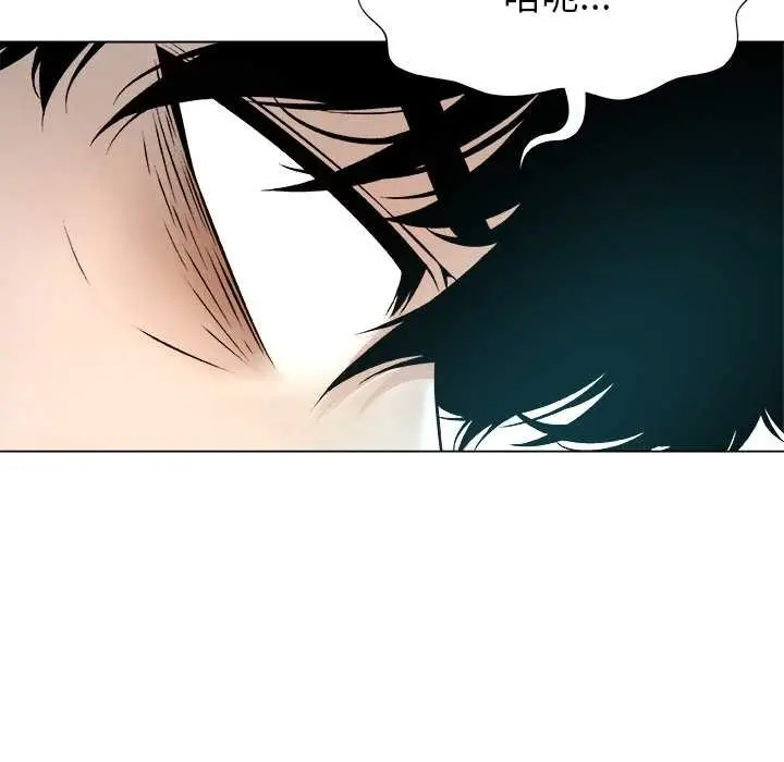 漫画《被幸运诅咒的人》第18话第76张图
