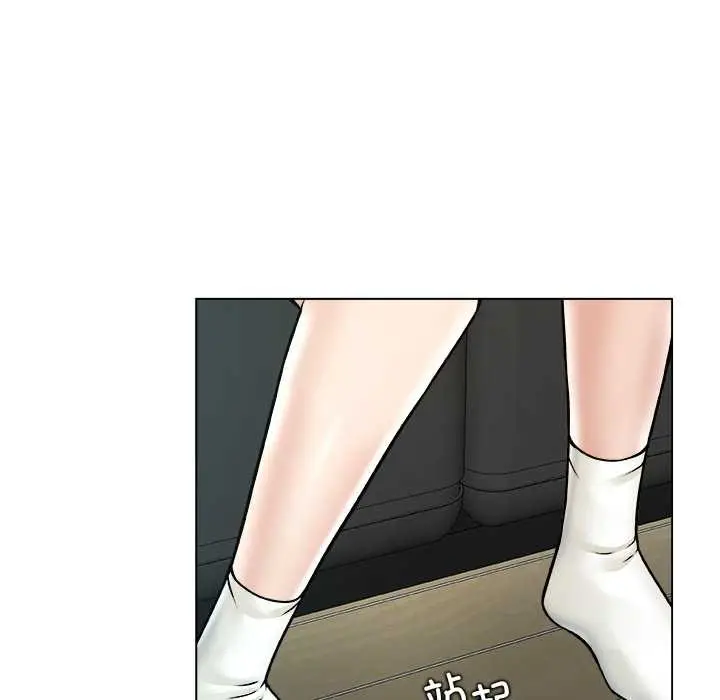 漫画《被幸运诅咒的人》第18话第89张图
