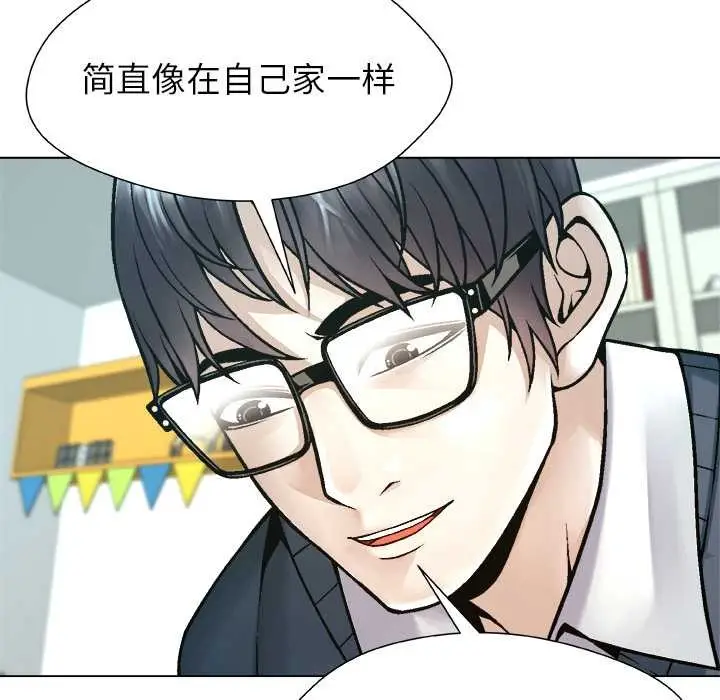 漫画《被幸运诅咒的人》第19话第14张图
