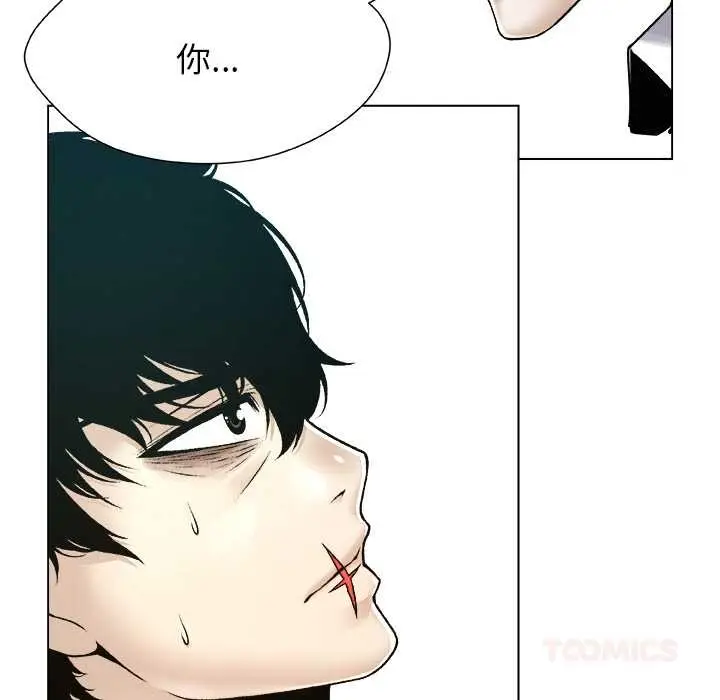 漫画《被幸运诅咒的人》第19话第18张图