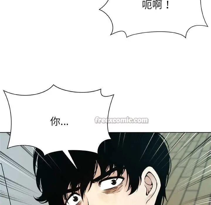 漫画《被幸运诅咒的人》第19话第39张图