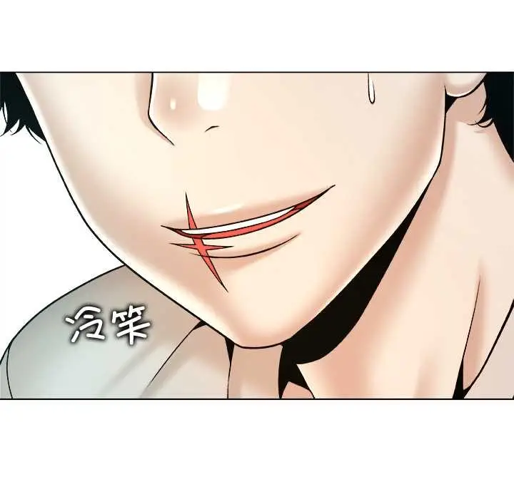 漫画《被幸运诅咒的人》第19话第45张图