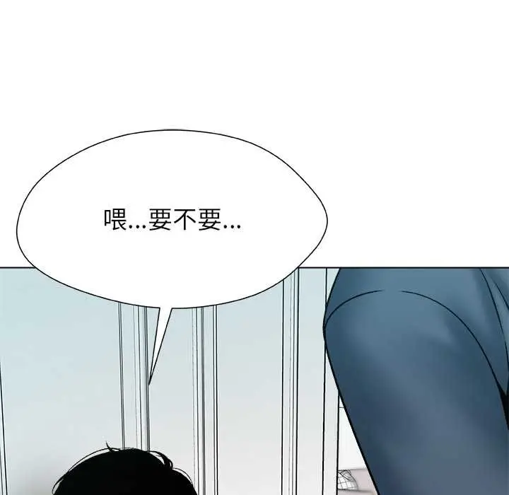 漫画《被幸运诅咒的人》第19话第46张图