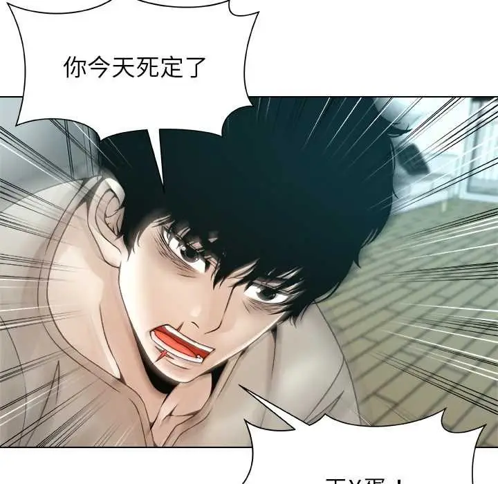 漫画《被幸运诅咒的人》第19话第64张图