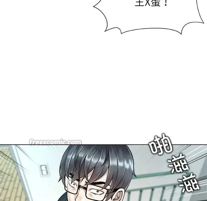 漫画《被幸运诅咒的人》第19话第65张图