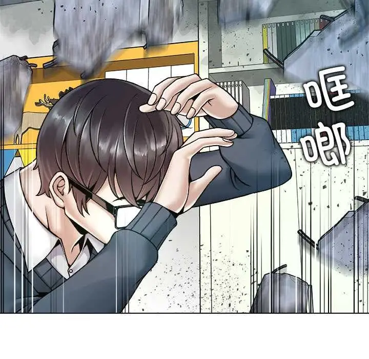漫画《被幸运诅咒的人》第19话第69张图