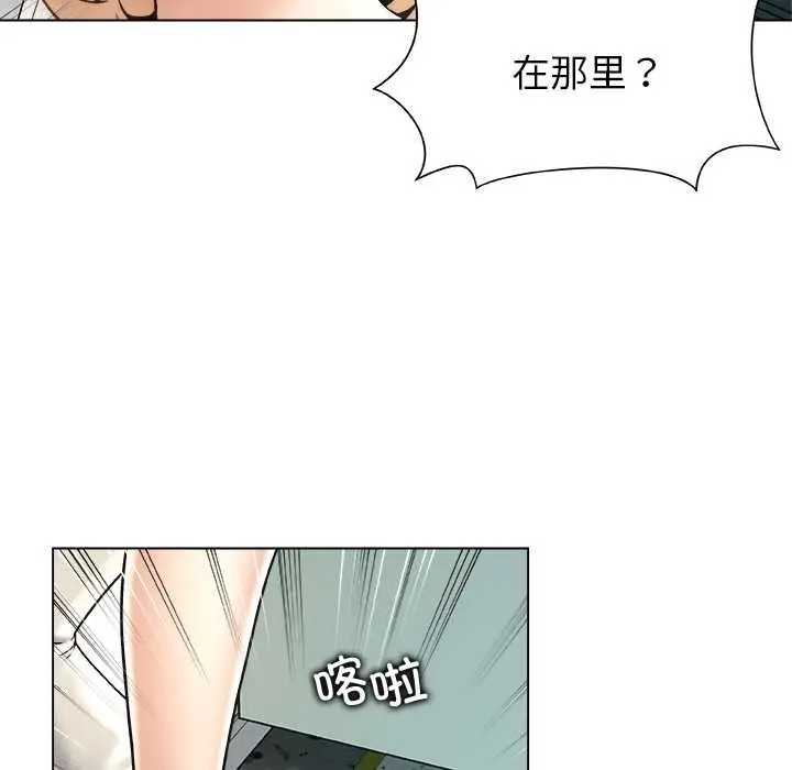 漫画《被幸运诅咒的人》第19话第80张图