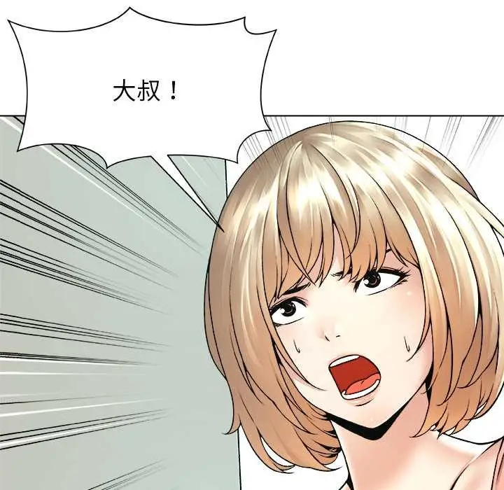漫画《被幸运诅咒的人》第19话第83张图