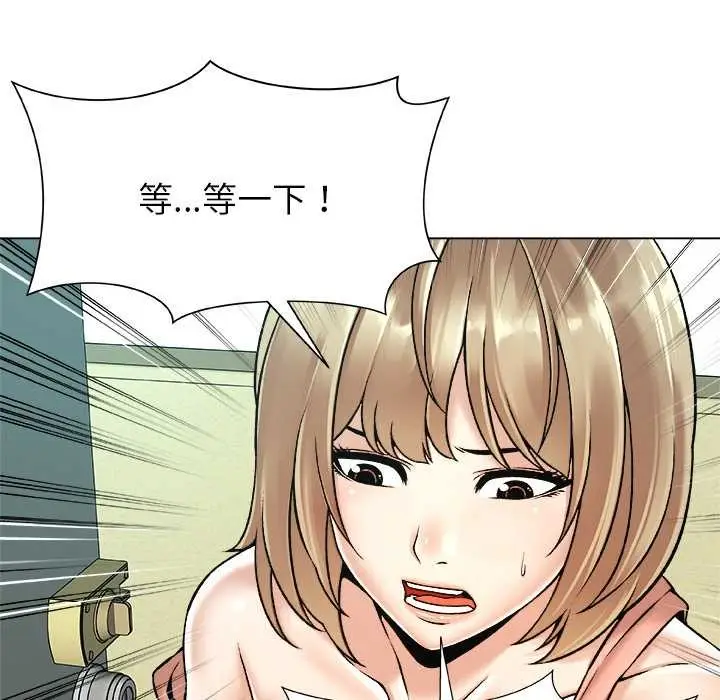 漫画《被幸运诅咒的人》第19话第86张图