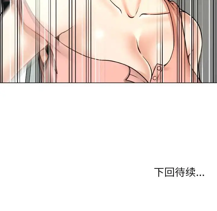 漫画《被幸运诅咒的人》第19话第99张图