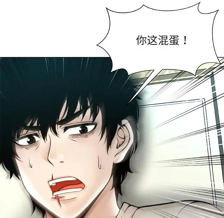 漫画《被幸运诅咒的人》第20话第11张图