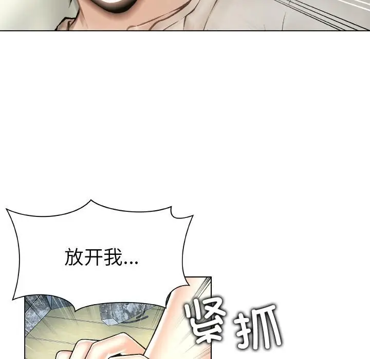 漫画《被幸运诅咒的人》第20话第12张图