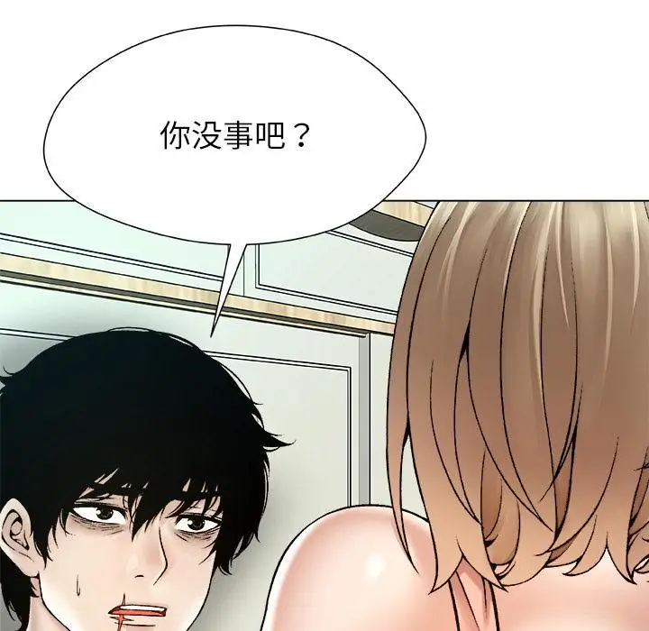 漫画《被幸运诅咒的人》第20话第16张图