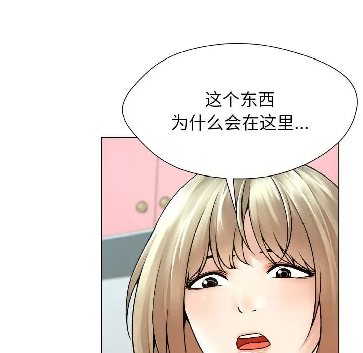 漫画《被幸运诅咒的人》第20话第27张图