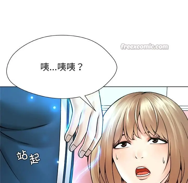 漫画《被幸运诅咒的人》第20话第30张图
