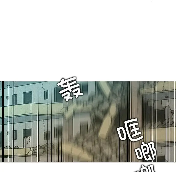 漫画《被幸运诅咒的人》第20话第42张图