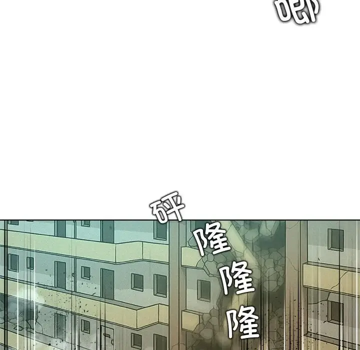 漫画《被幸运诅咒的人》第20话第43张图