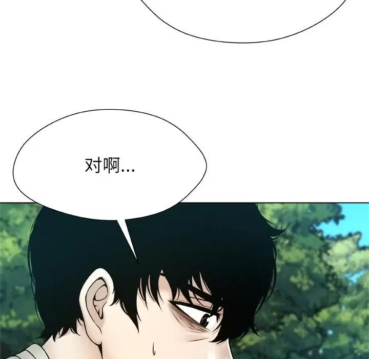 漫画《被幸运诅咒的人》第20话第52张图